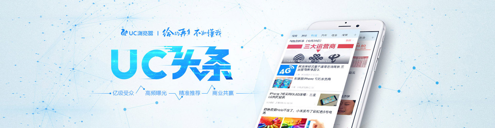 博野sem竞价